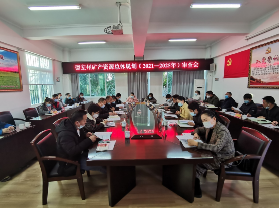 3編制領(lǐng)導小組審查會(huì )