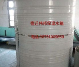 【東營偉邦不銹鋼圓柱形保溫水箱浴室用保溫水箱】_