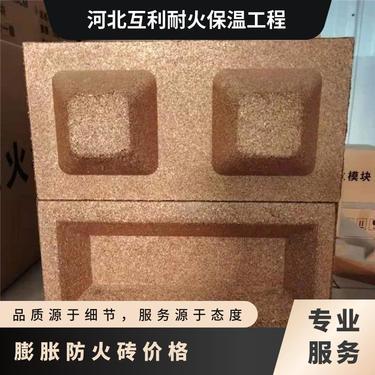 dm-a2-ch-m01阻火模塊