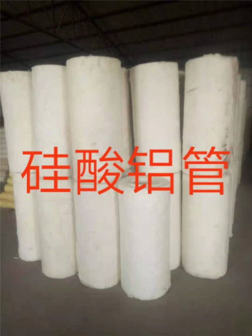 歡迎 南充南部硅酸鋁卷粘 實業(yè)集團