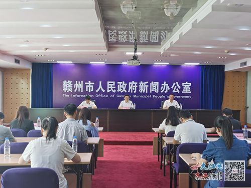 2023年贛州市第五次全國(guó)經(jīng)濟(jì)普查將統(tǒng)籌開(kāi)展投入產(chǎn)出調(diào)查，聚焦批發(fā)和零售業(yè)